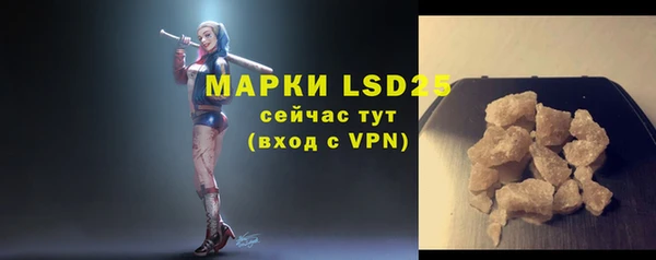 марки lsd Беломорск