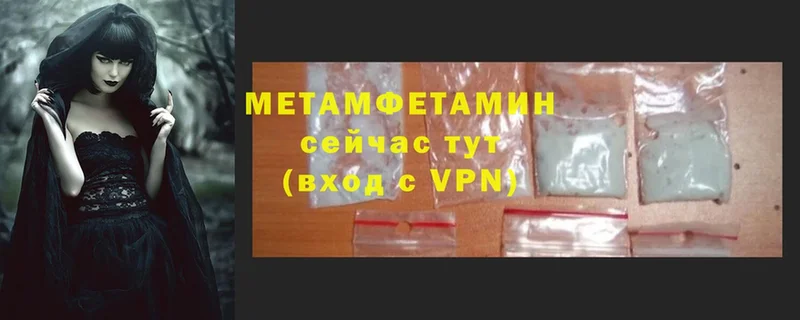 Метамфетамин винт  магазин    Зеленогорск 